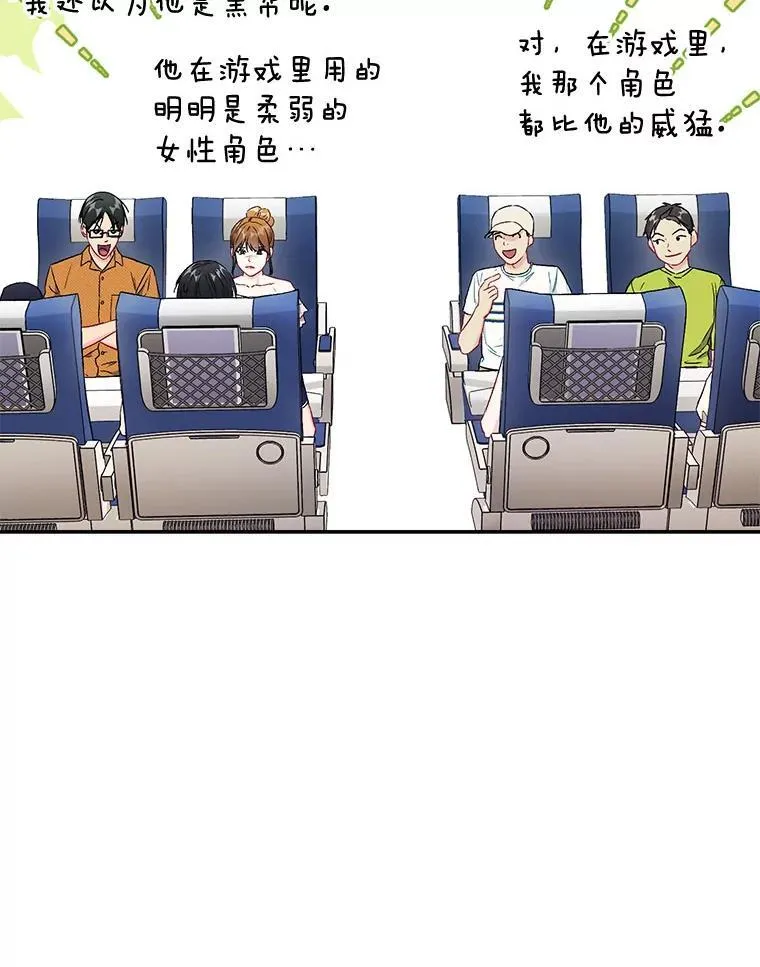 40.出发去海边34