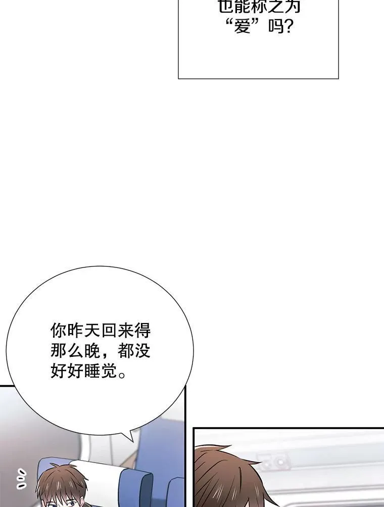 13.没有结果的暗恋14