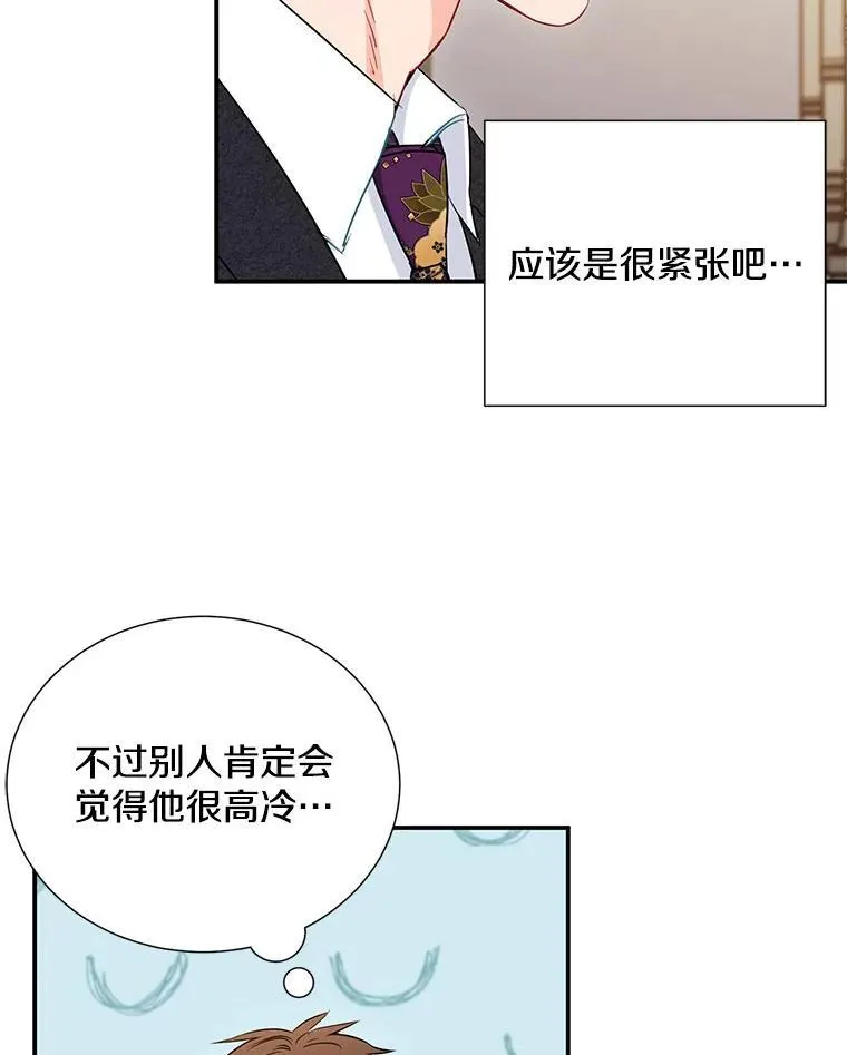9.聚会77