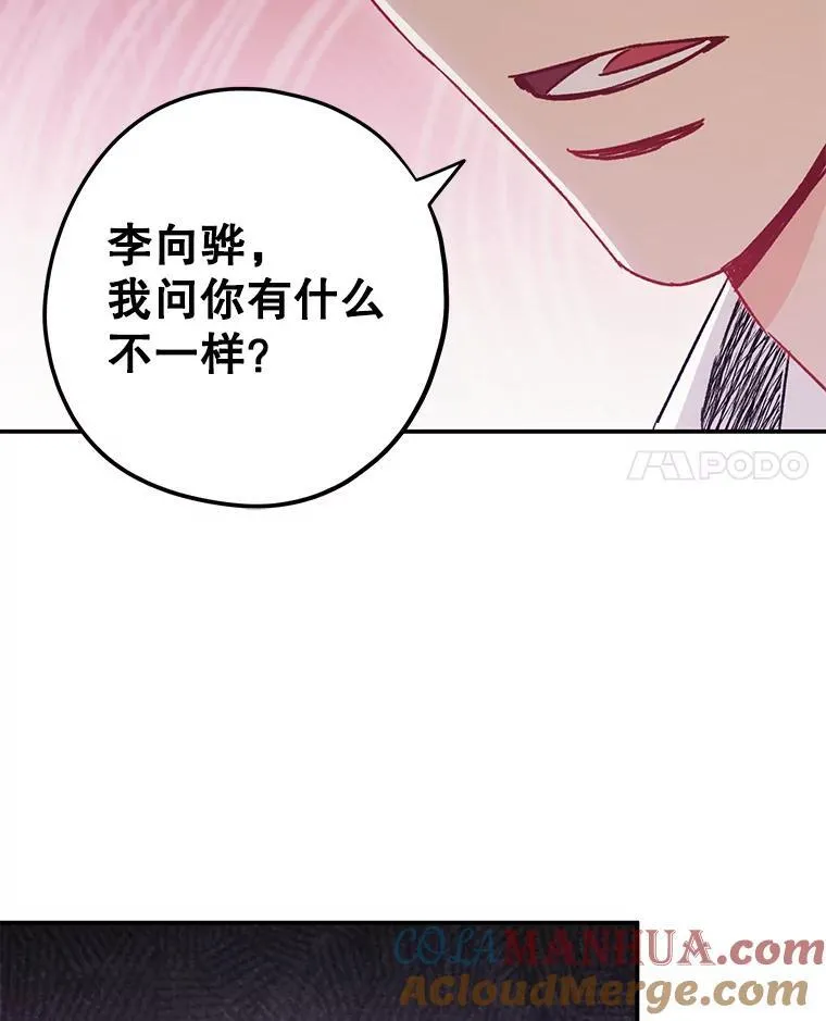 31.我和凌瀚87