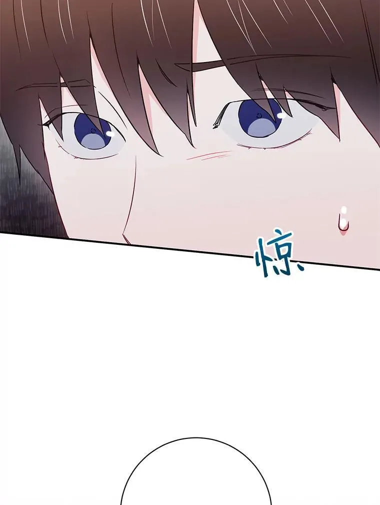 11.哥不会丢下我的76