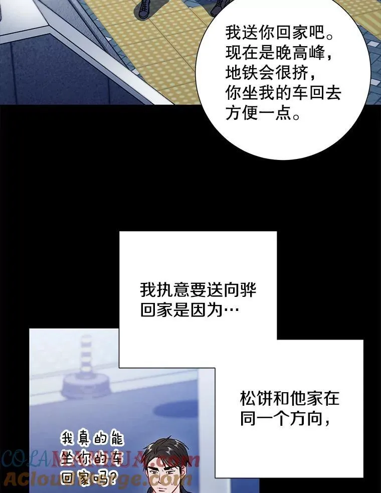 23.嫉妒81