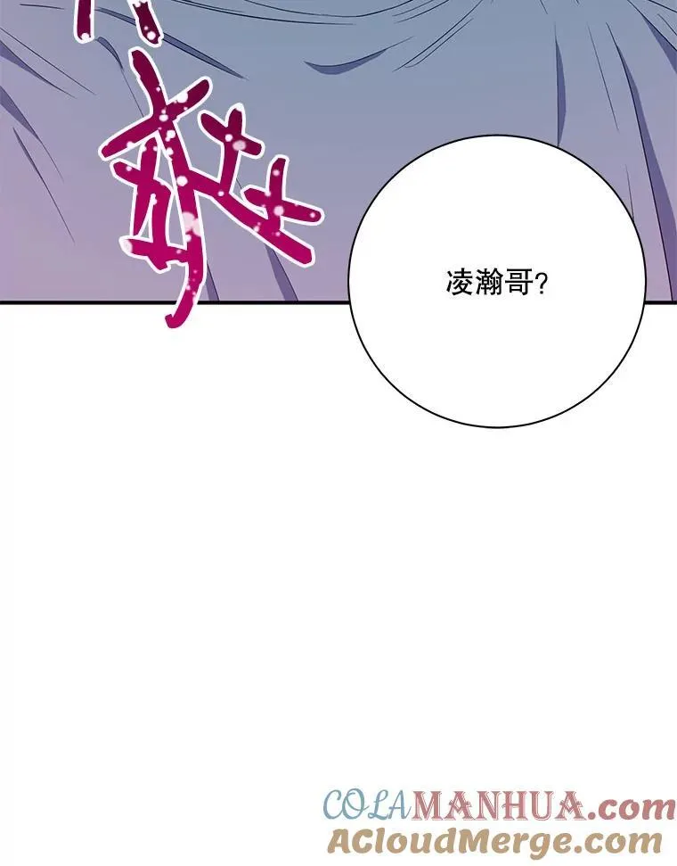 18.飞速发展90
