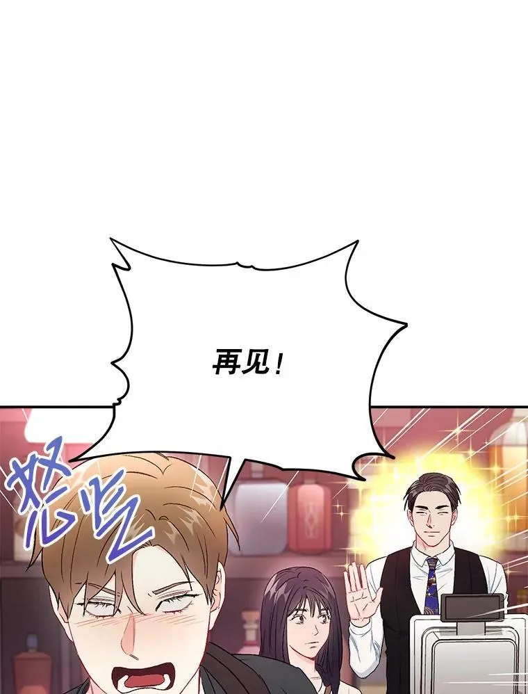 43.凌瀚的故事71