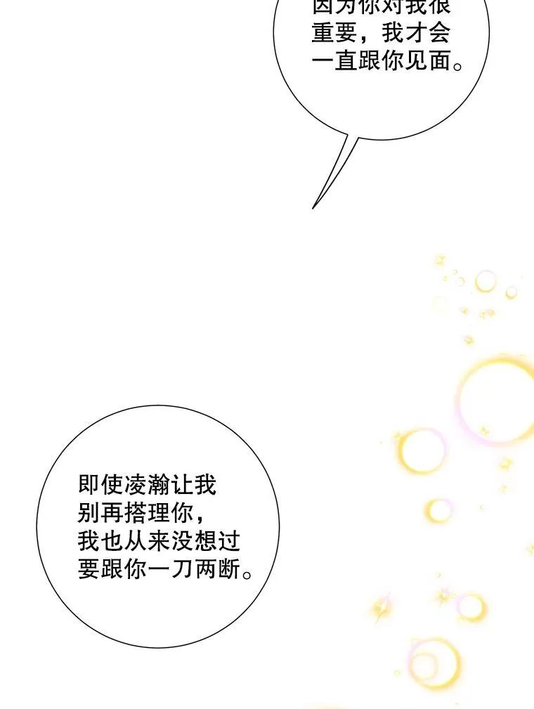 33.说出实情23