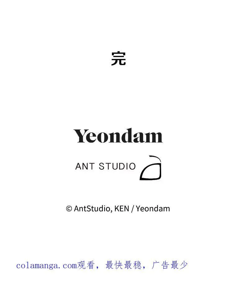 45.求职（2）（完）79