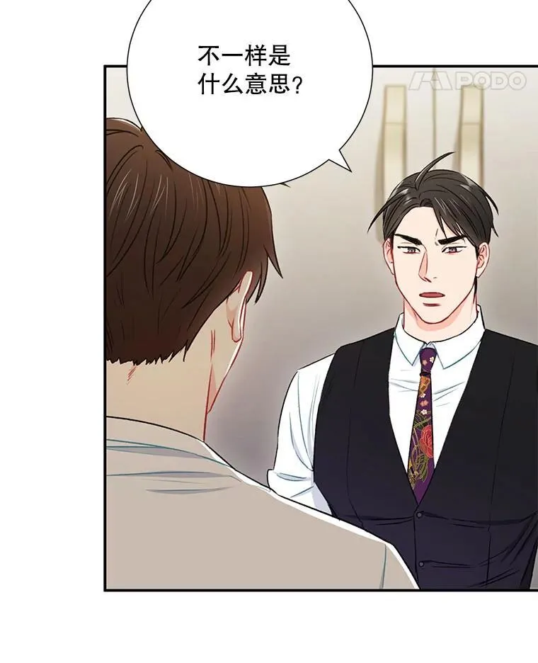 32.质问11