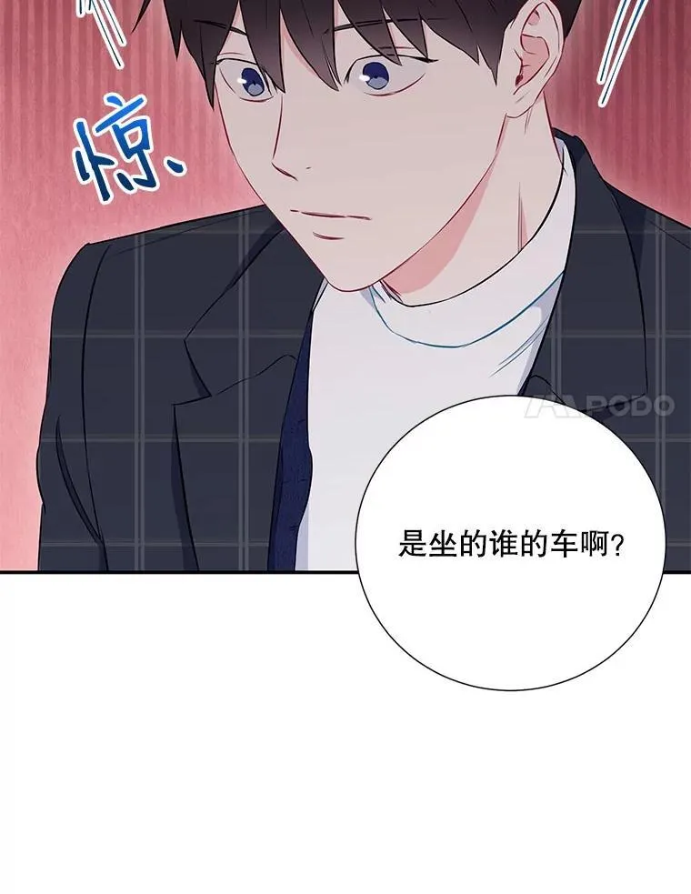 12.我们的关系需要变化56