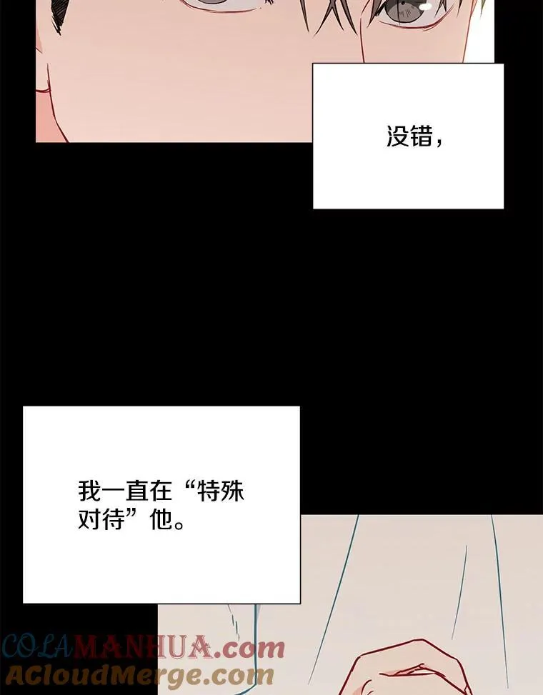 25.特权72