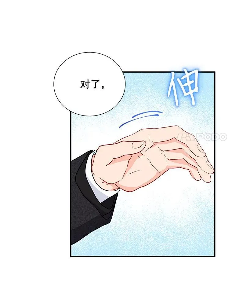 14.对峙65