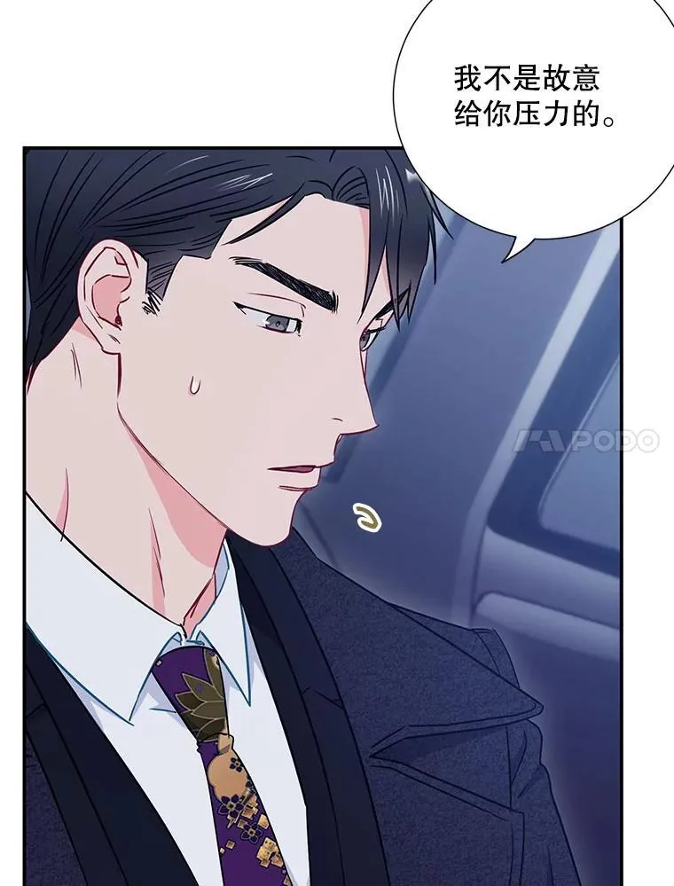 12.我们的关系需要变化23