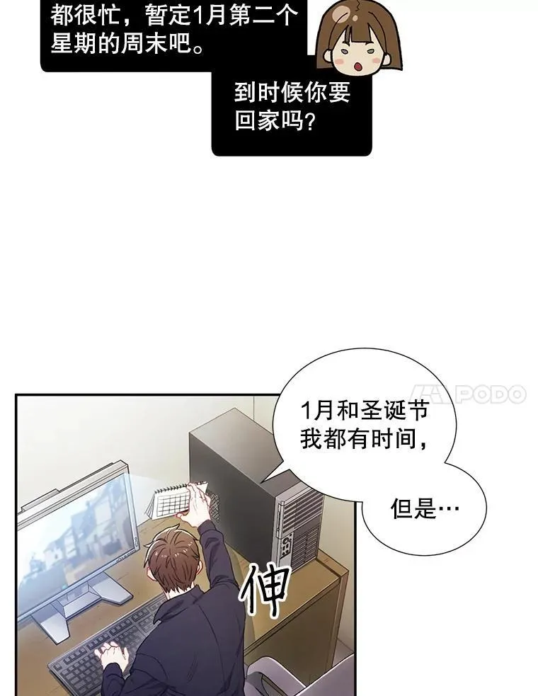 2.翼瑾哥40
