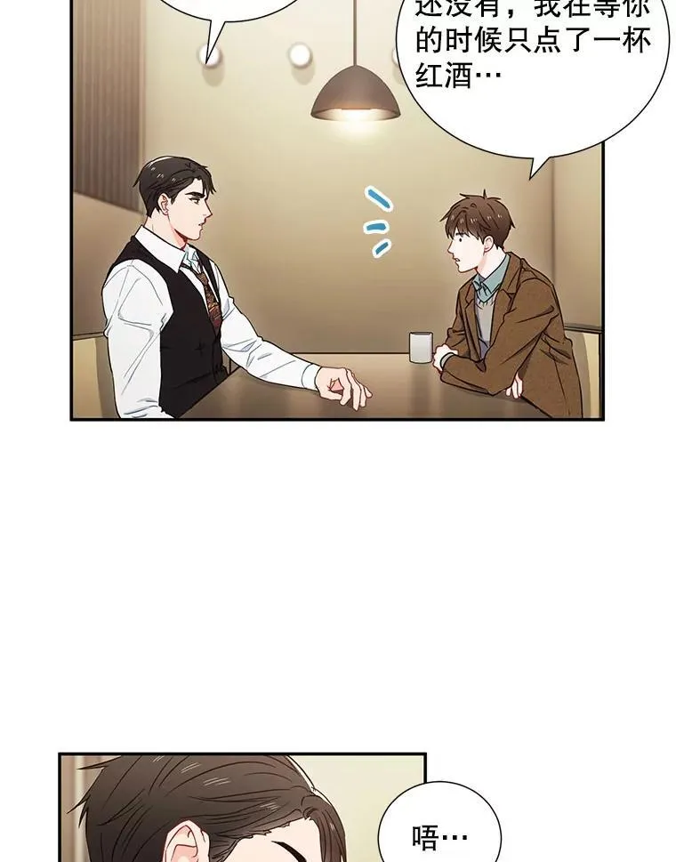 5.是他？16