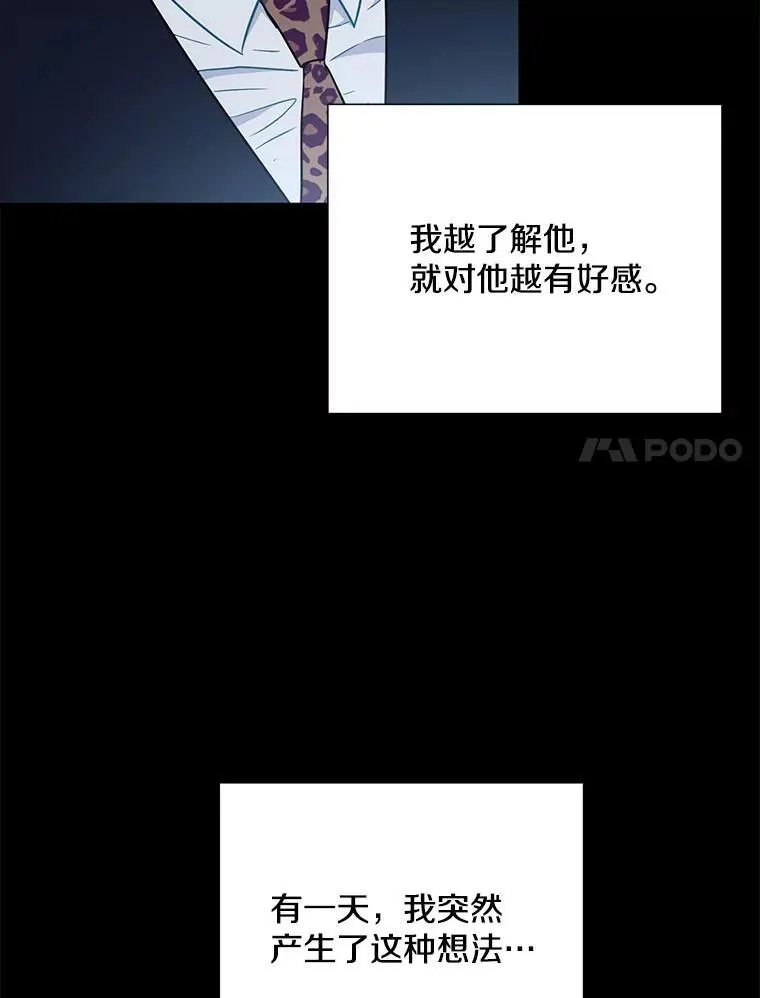 21.在意70