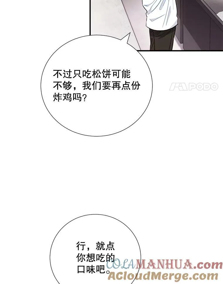 15.只对你这样24