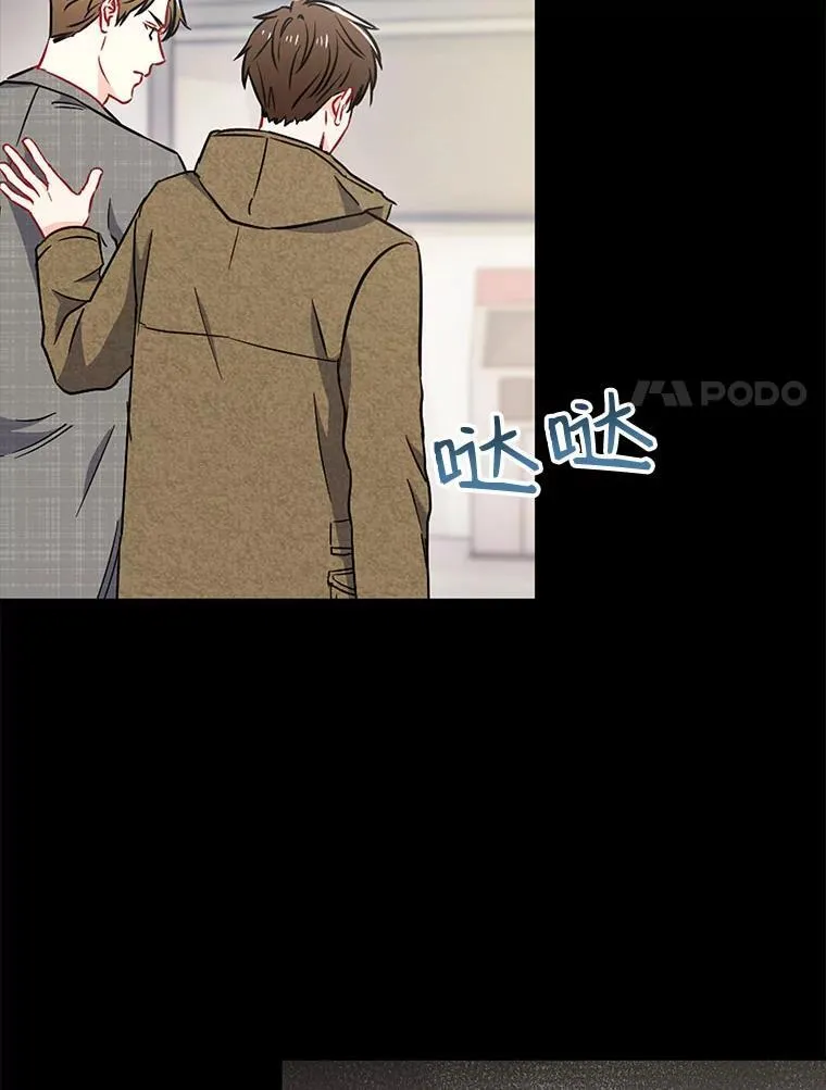24.成为朋友的资格58