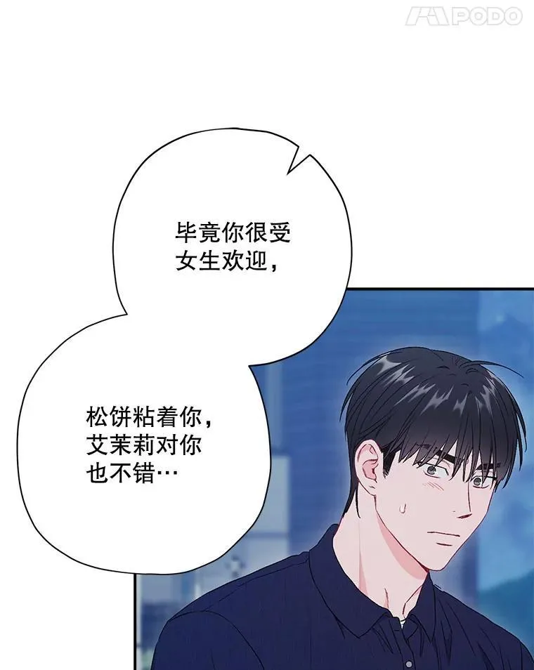 42.散步41
