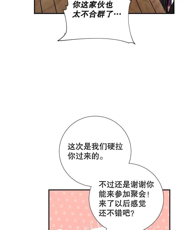 11.哥不会丢下我的25