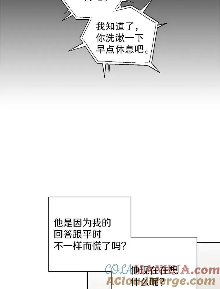 8.成为“朋友”24