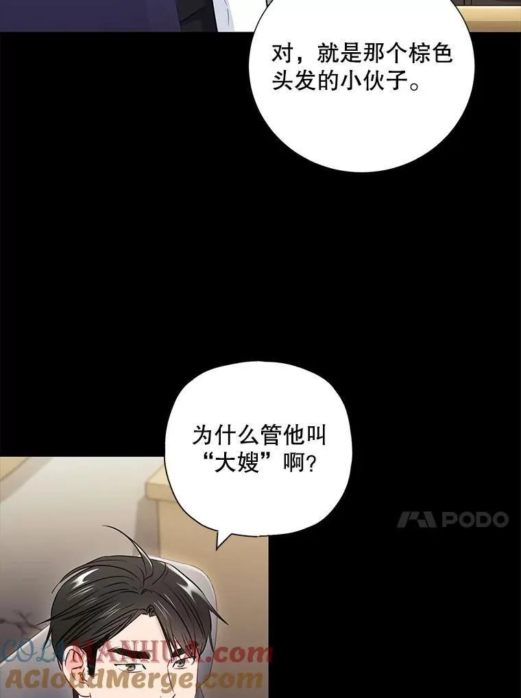22.大嫂30