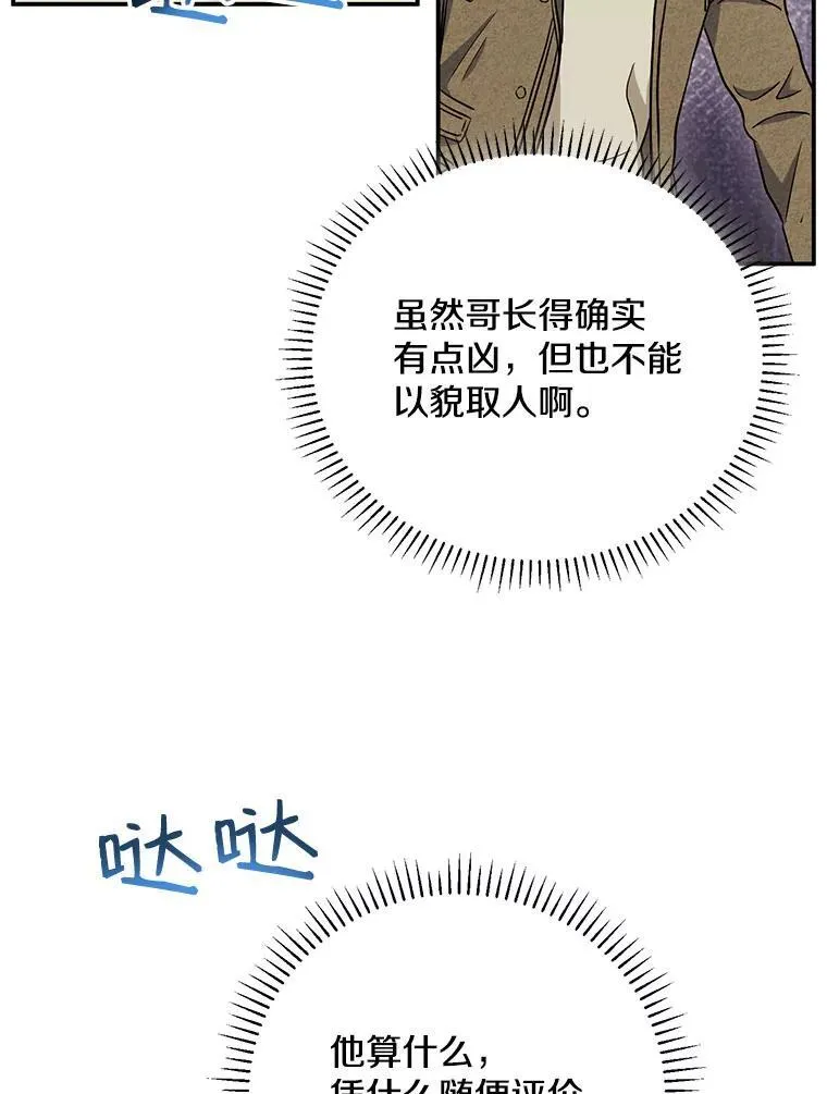 14.对峙43