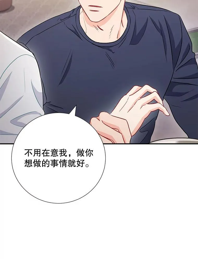 15.只对你这样46