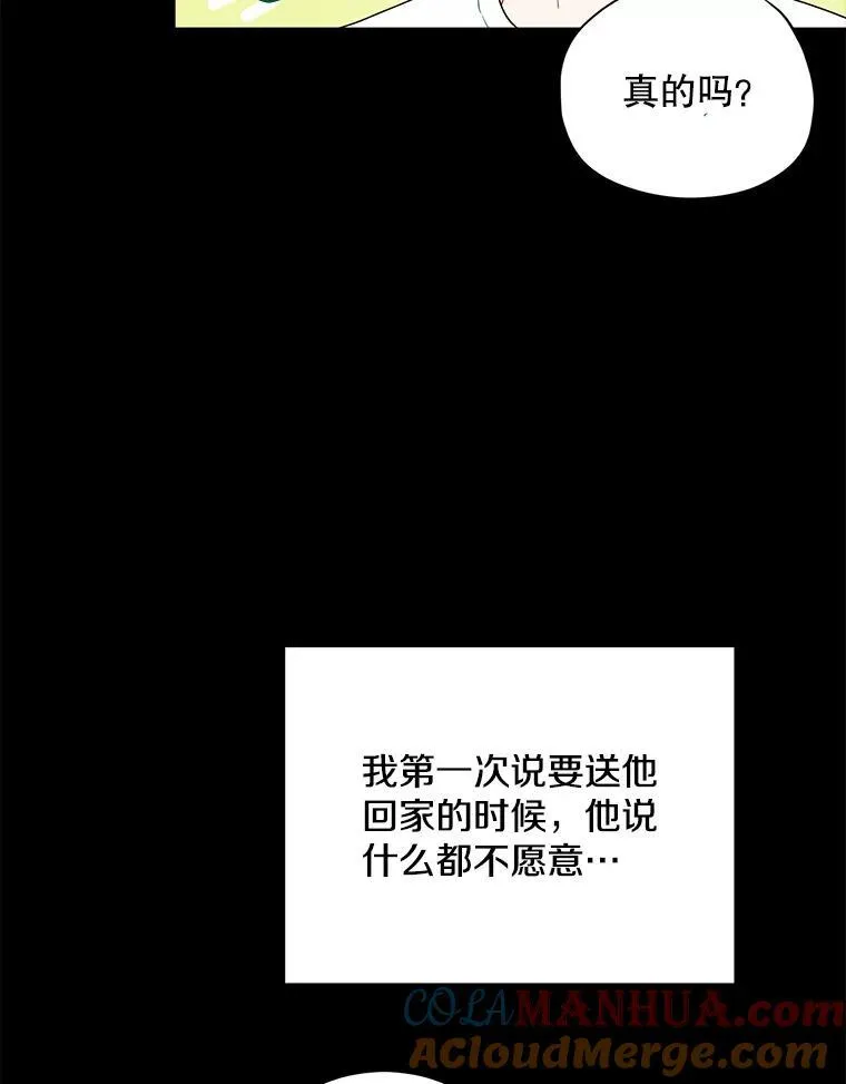 27.产生想法69