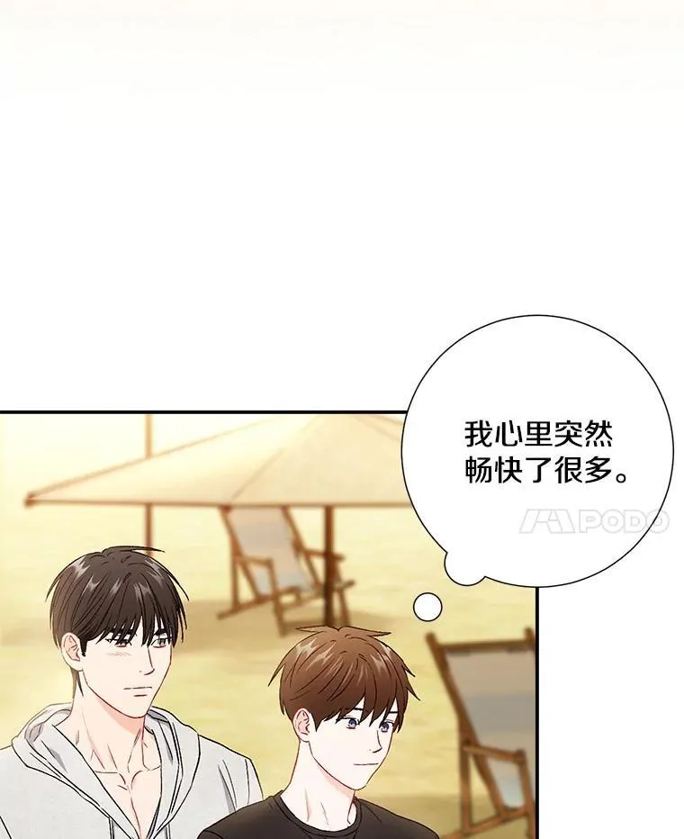 40.出发去海边74