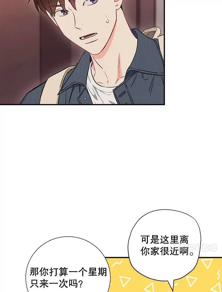 37.小酒馆49