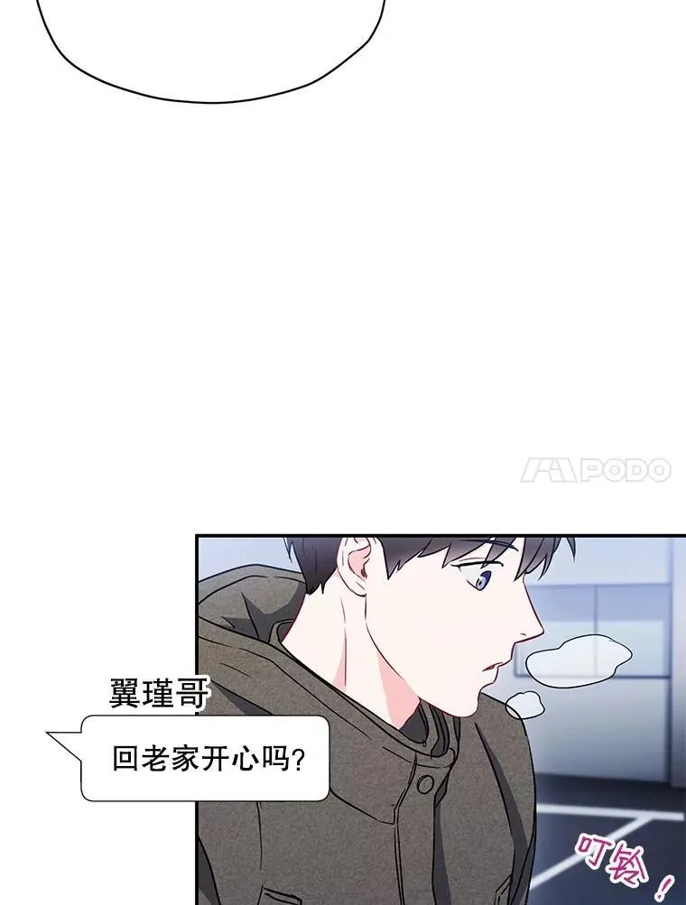 13.没有结果的暗恋70
