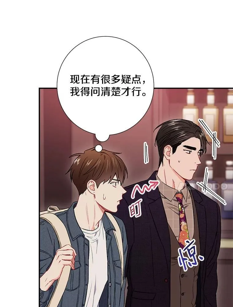 37.小酒馆46