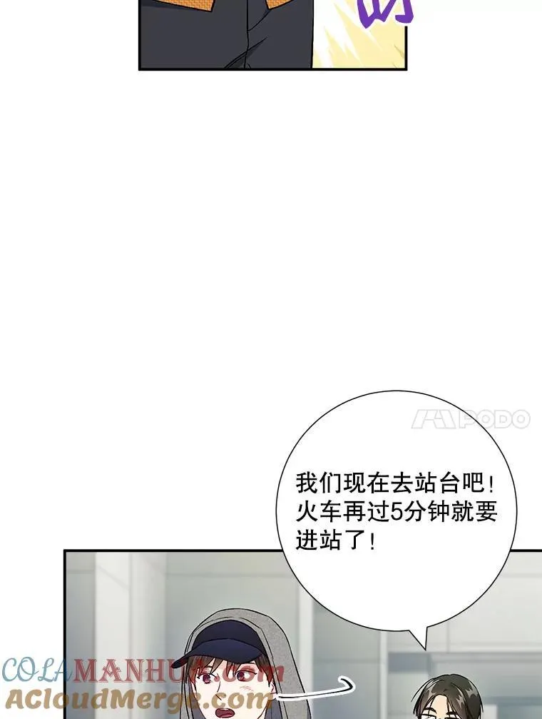 39.商讨聚会地点60