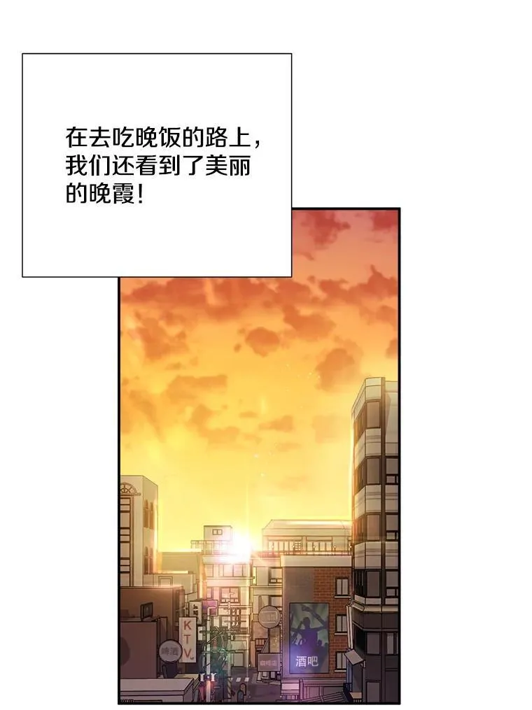 43.凌瀚的故事5