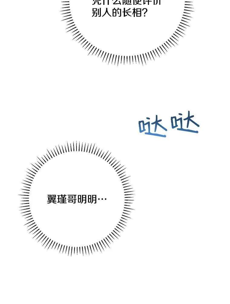 14.对峙44