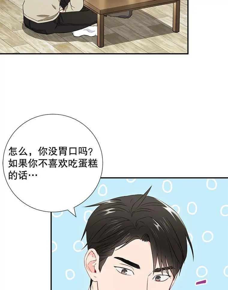 17.无法自控19
