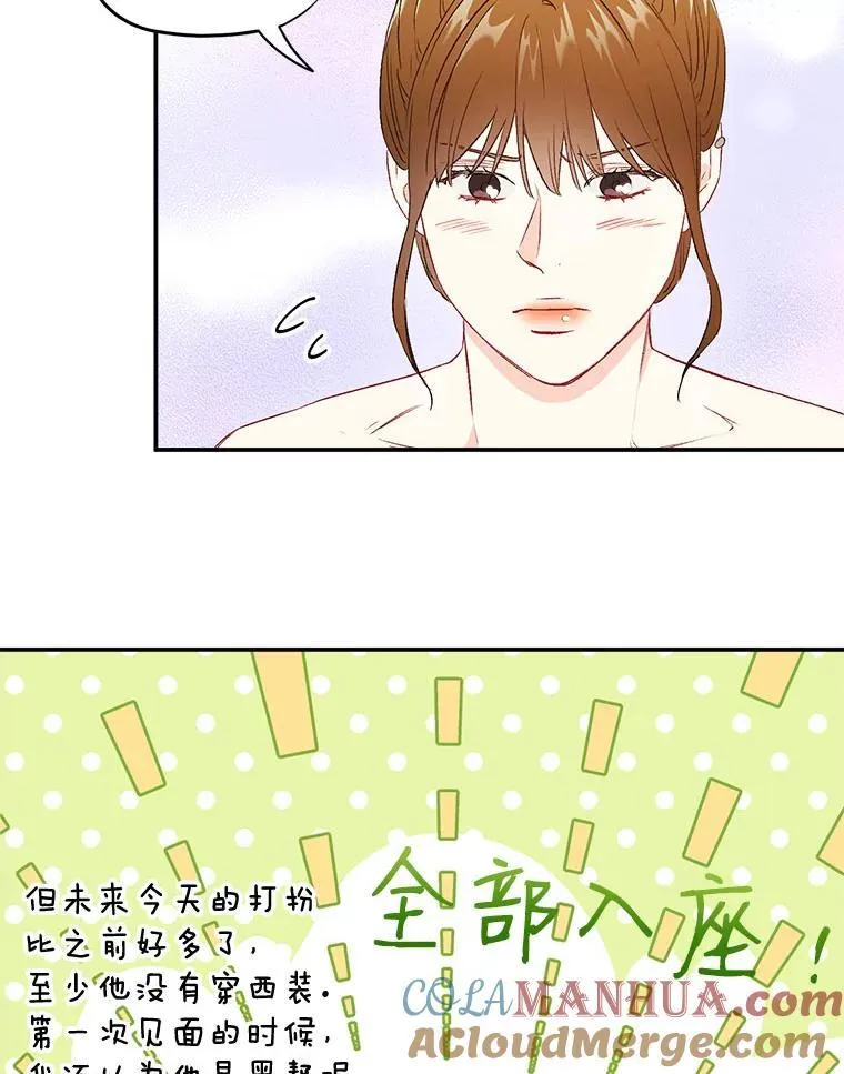 40.出发去海边33