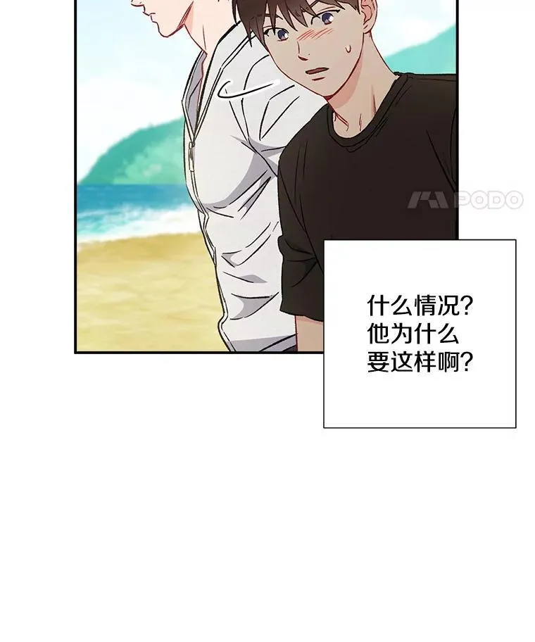 41.搭讪83