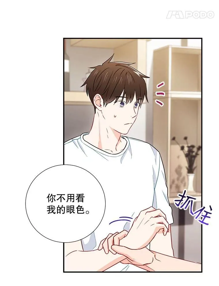 15.只对你这样44