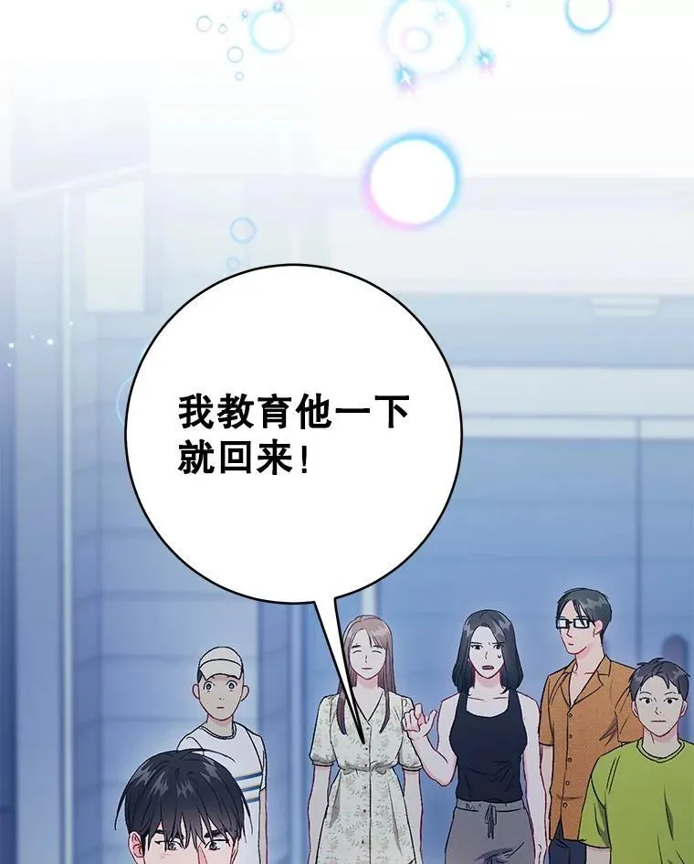42.散步95