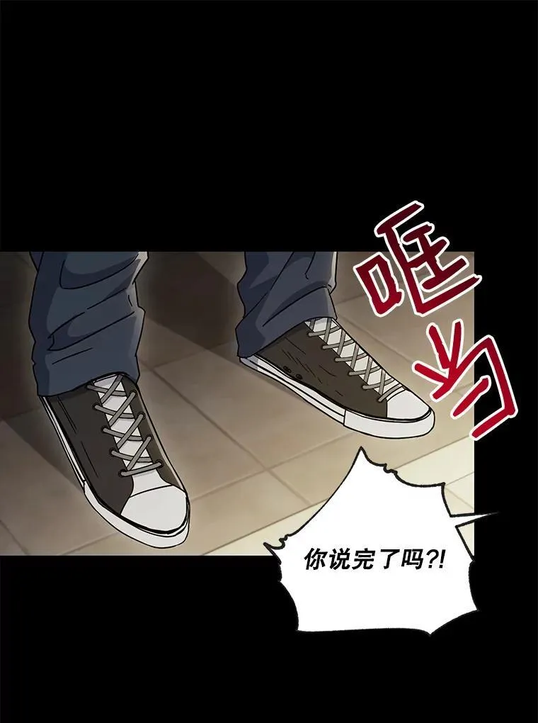 20.不是作为朋友55