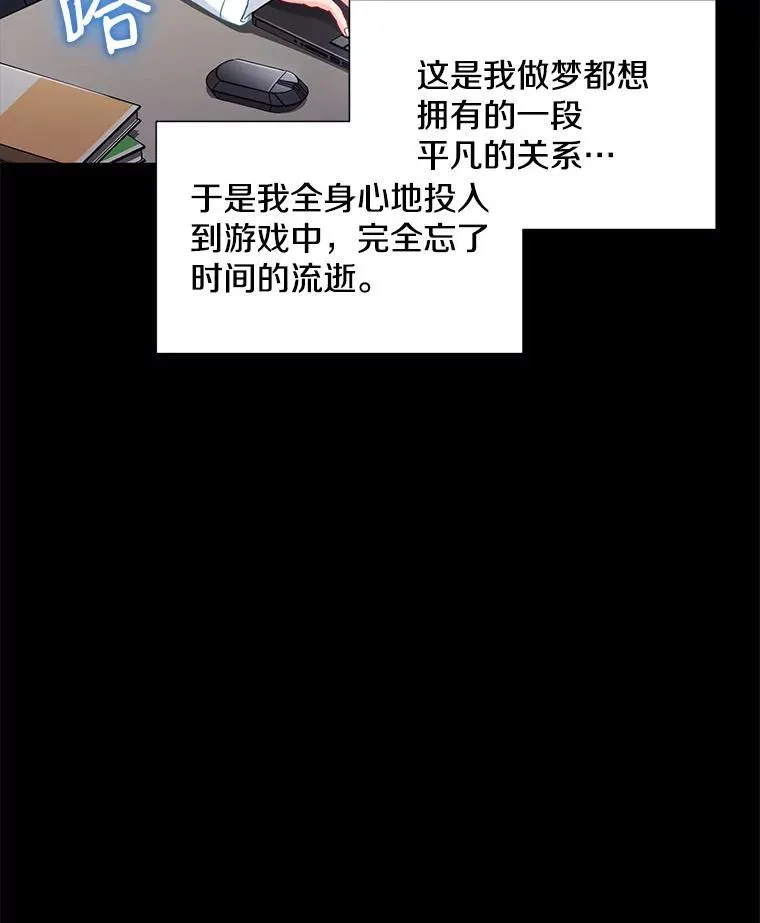 20.不是作为朋友105