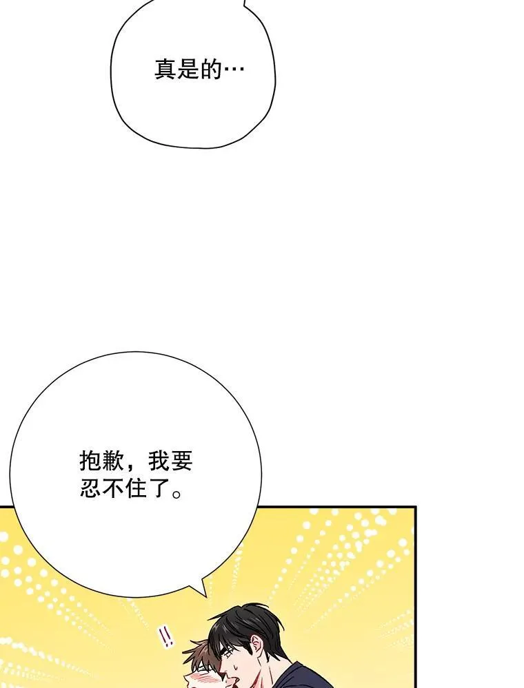 36.力量16