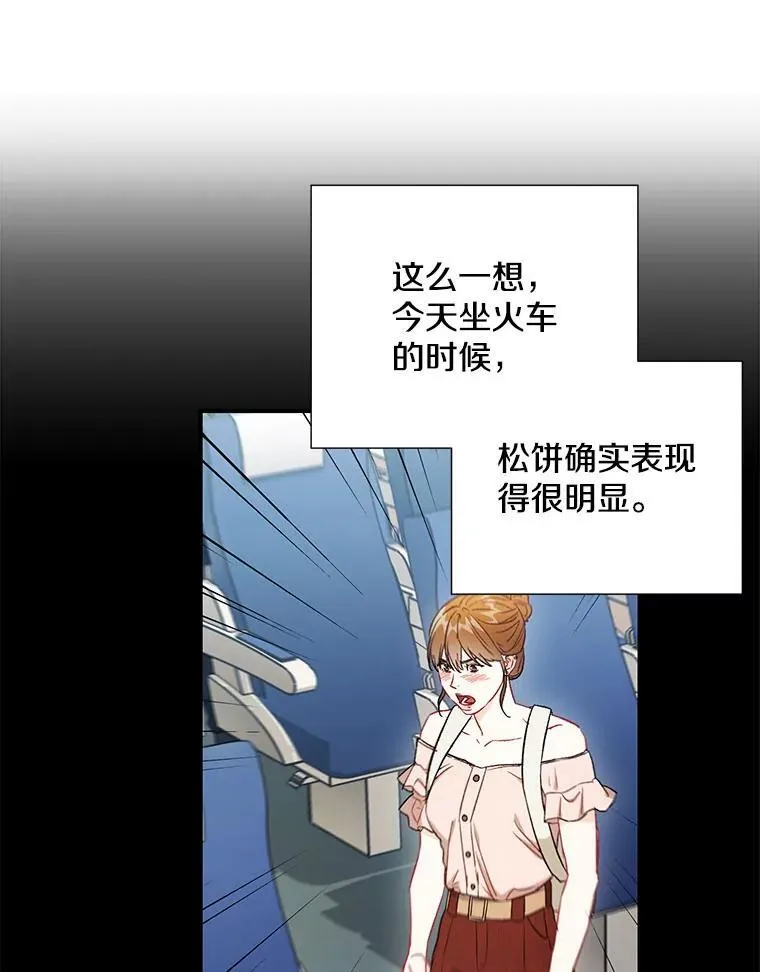 42.散步73