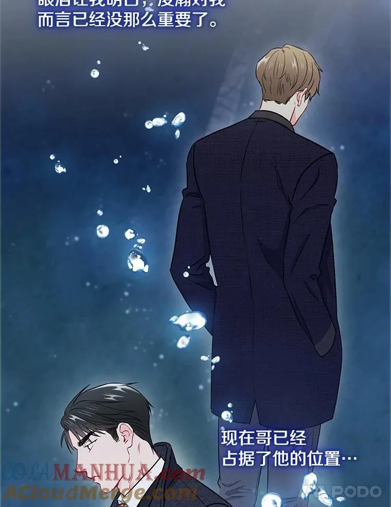 17.无法自控42