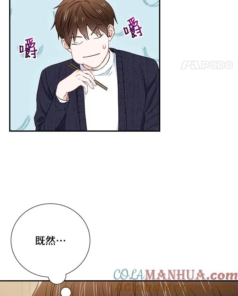 9.聚会78