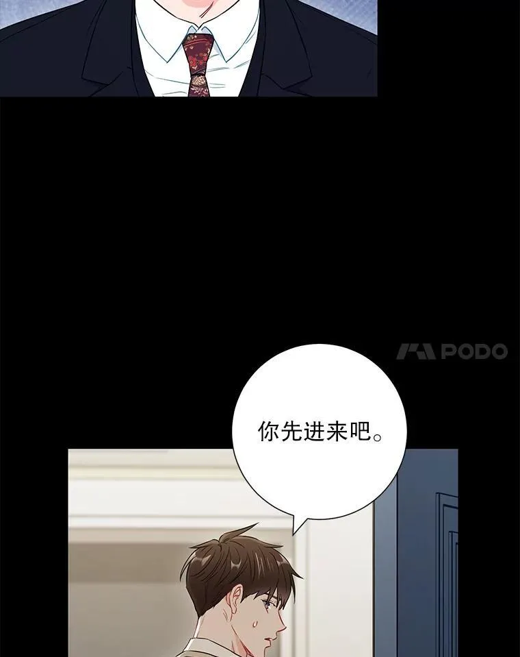 28.心痛44