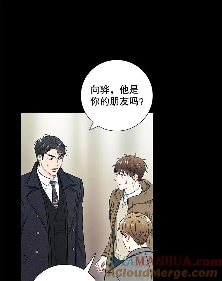 24.成为朋友的资格42