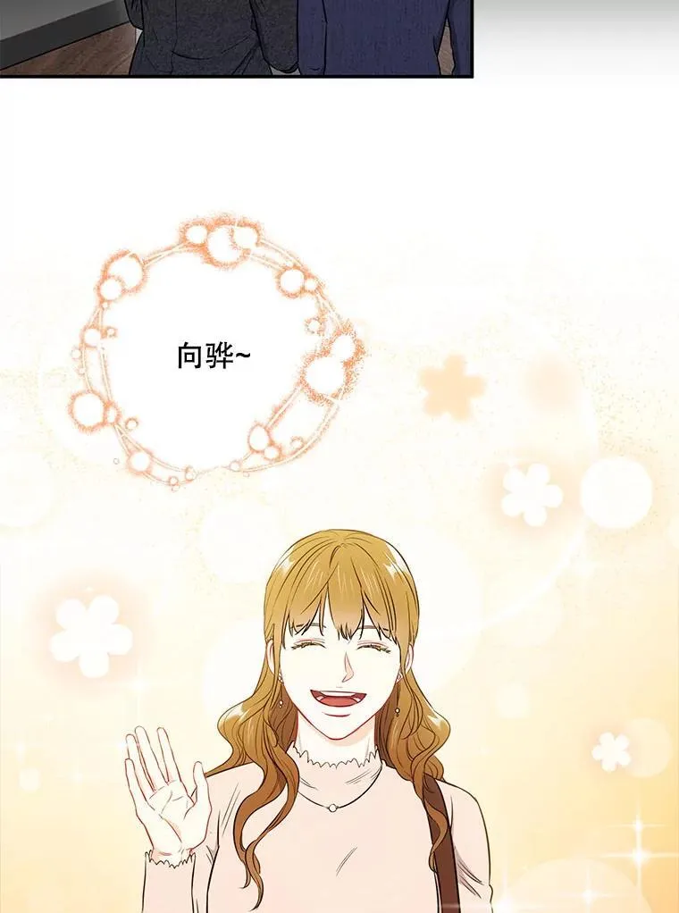 23.嫉妒19