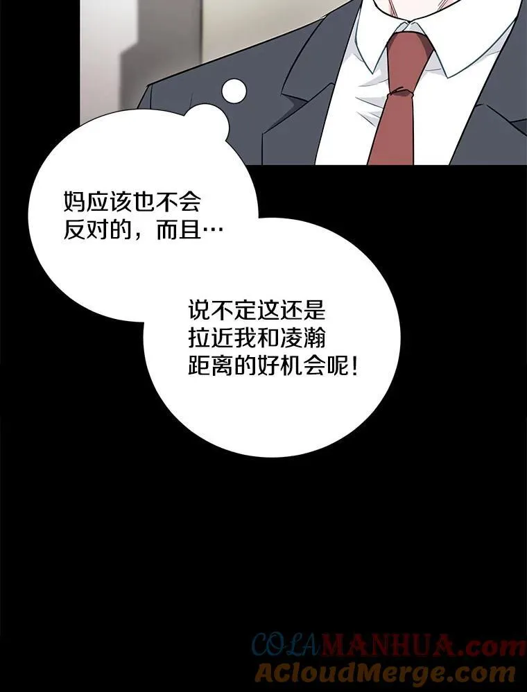 13.没有结果的暗恋36