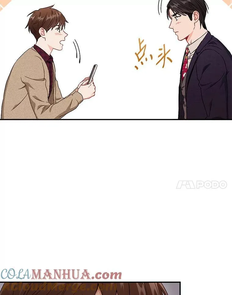 44.求职（1）66